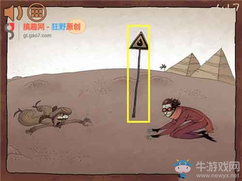 《二哈大冒險(xiǎn)7》全關(guān)卡通關(guān)攻略