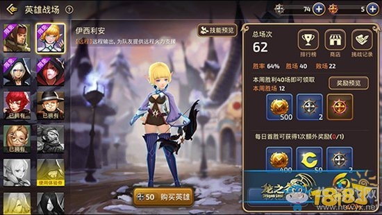 《龍之谷》手游隨機地圖高續(xù)航陣容搭配推薦