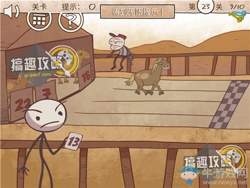 《二哈大冒險(xiǎn)3》通關(guān)圖文攻略