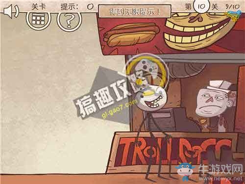 《二哈大冒險3》通關(guān)圖文攻略