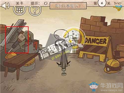 《二哈大冒險3》通關(guān)圖文攻略