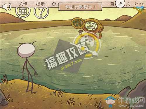 《二哈大冒險(xiǎn)3》通關(guān)圖文攻略