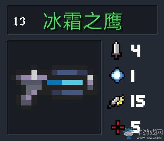 《元氣騎士》武器大全