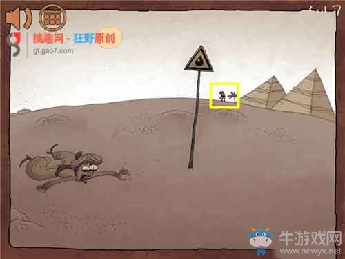 《二哈大冒險(xiǎn)7》全關(guān)卡通關(guān)攻略