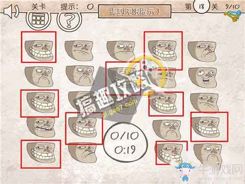 《二哈大冒險3》通關(guān)圖文攻略