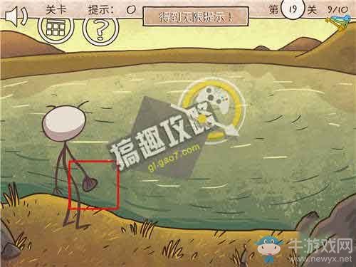 《二哈大冒險(xiǎn)3》通關(guān)圖文攻略