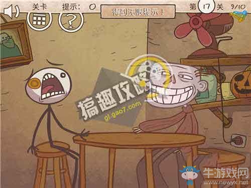 《二哈大冒險(xiǎn)3》通關(guān)圖文攻略