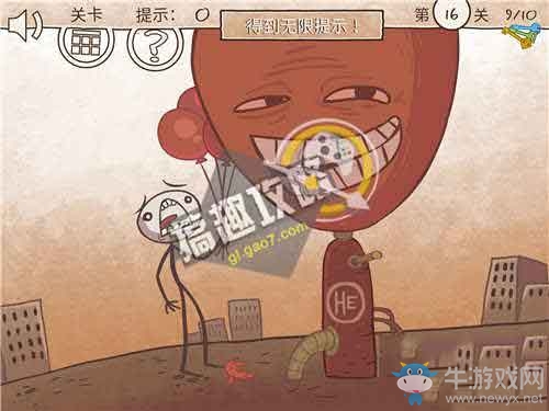 《二哈大冒險(xiǎn)3》通關(guān)圖文攻略