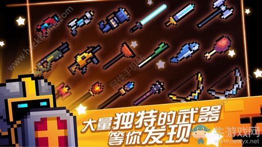 《元?dú)怛T士》BOSS視頻打法攻略