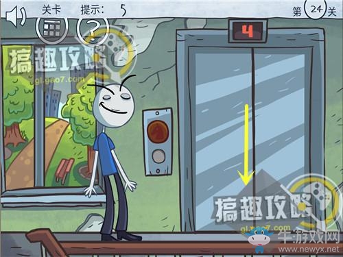 《二哈大冒險(xiǎn)9》全關(guān)卡通關(guān)攻略