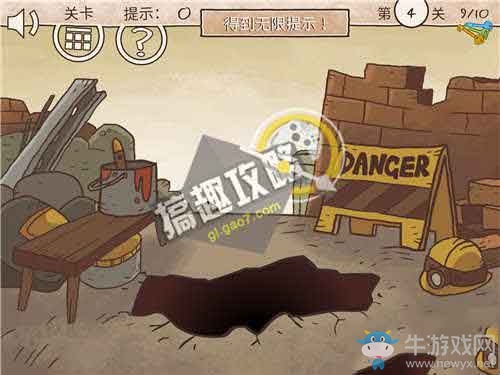 《二哈大冒險3》通關(guān)圖文攻略
