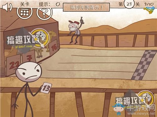 《二哈大冒險(xiǎn)3》通關(guān)圖文攻略