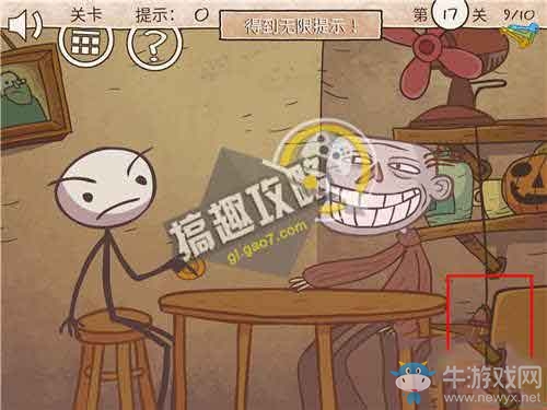 《二哈大冒險(xiǎn)3》通關(guān)圖文攻略