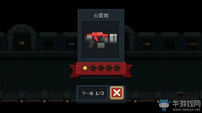 《元?dú)怛T士》游俠武器推薦