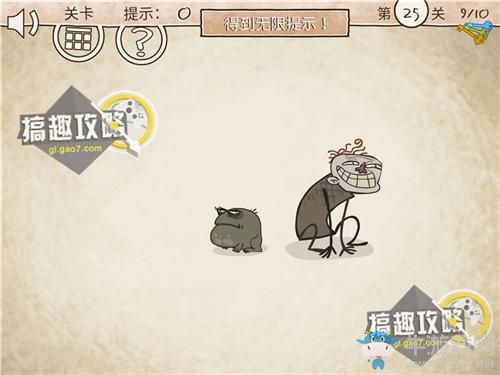 《二哈大冒險3》通關圖文攻略