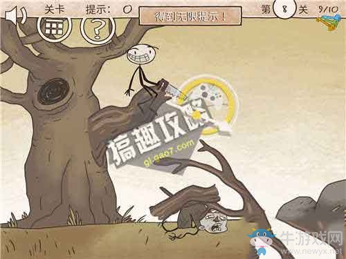 《二哈大冒險(xiǎn)3》通關(guān)圖文攻略
