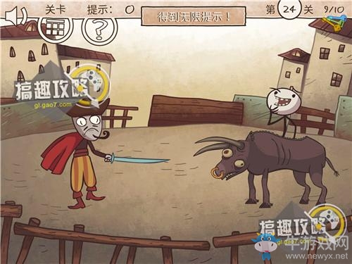 《二哈大冒險3》通關(guān)圖文攻略