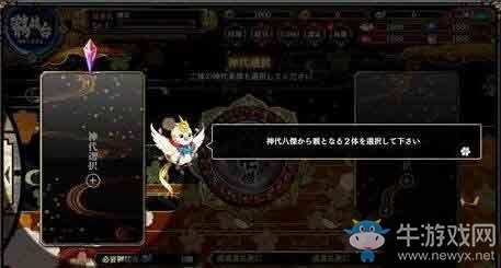 《一血萬杰》手游新手教程攻略