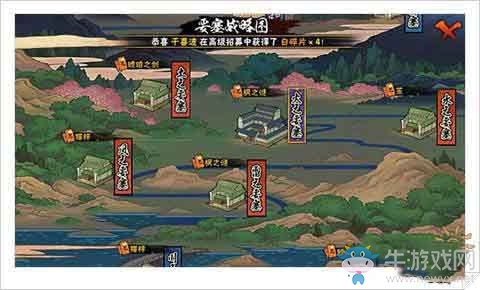 《火影忍者》手游快速賺錢方法推薦