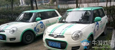 《盼達(dá)用車》車輛救援是否收費(fèi)