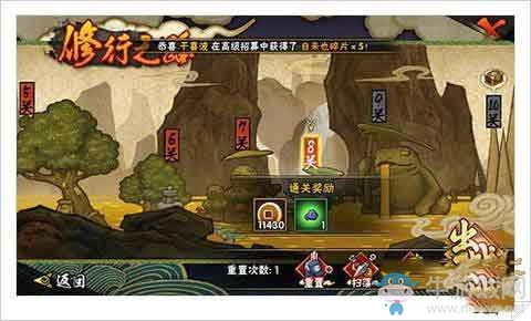 《火影忍者》手游快速賺錢方法推薦