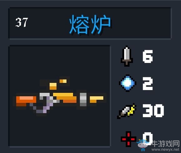 《元?dú)怛T士》武器大全