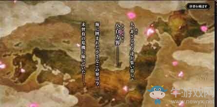 《一血萬杰》手游新手教程攻略