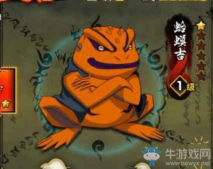 《火影忍者》手游通靈獸大全匯總