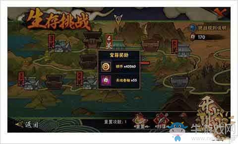 《火影忍者》手游快速賺錢方法推薦