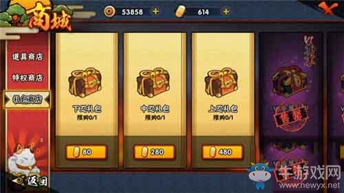 《火影忍者》手游平民玩家金幣使用攻略