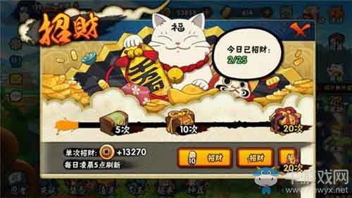 《火影忍者》手游平民玩家金幣使用攻略
