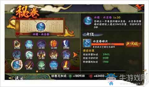 《火影忍者》手游飛段死司憑血搭配推薦