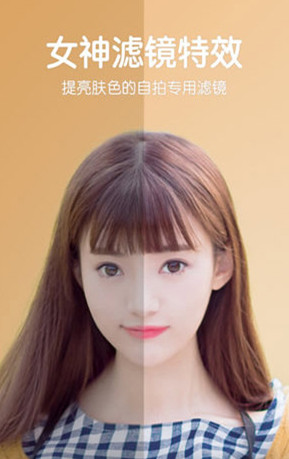 《B612咔嘰》P圖詳細(xì)教程