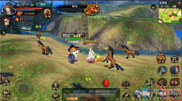 《天龍八部》手游裝備強化攻略