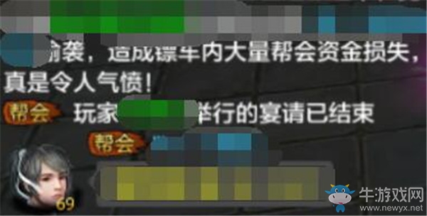 《天龍八部》手游幫會宴請攻略