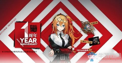《少女前線》格里芬制服獲得方法