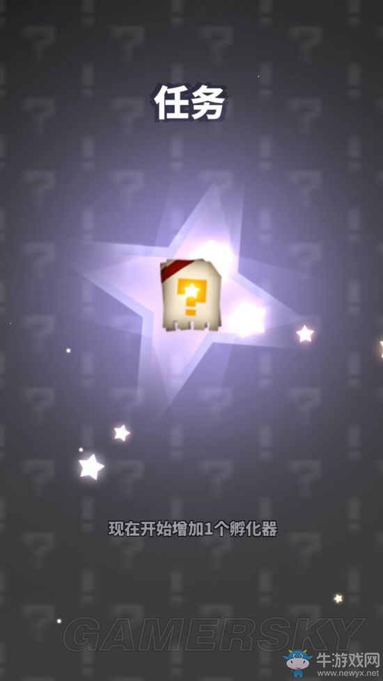 《嘣Bong》抓蛋攻略