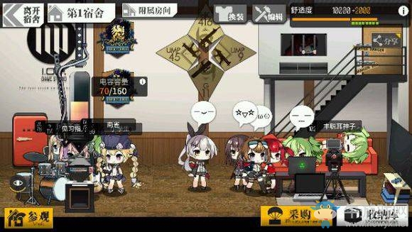 《少女前線》電池新玩法介紹