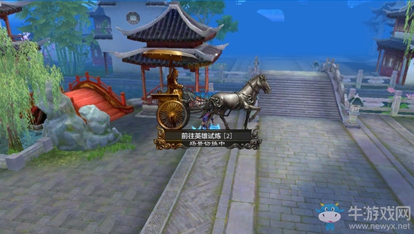 《天龍八部》手游英雄試煉攻略