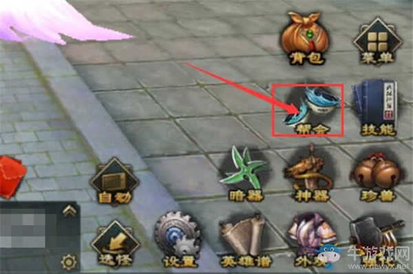 《天龍八部》手游幫會宴請攻略