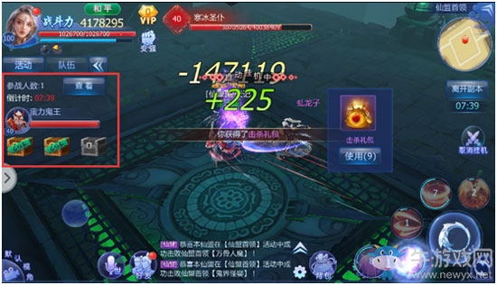 《魔天記3D》仙盟首領(lǐng)攻略