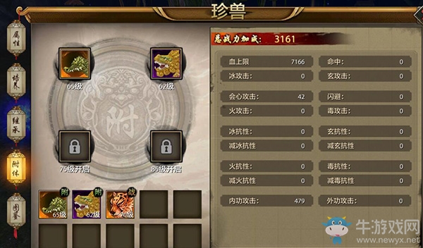 《天龍八部》手游戰(zhàn)力提升攻略