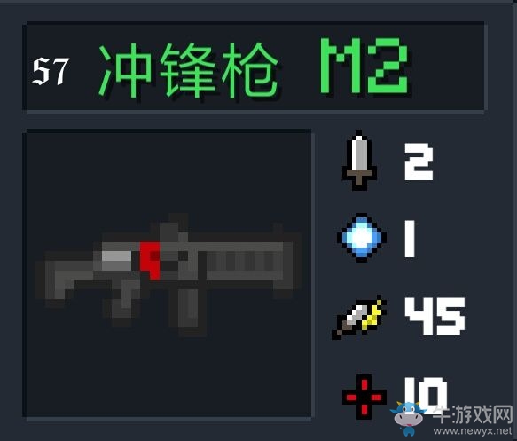 《元?dú)怛T士》武器大全
