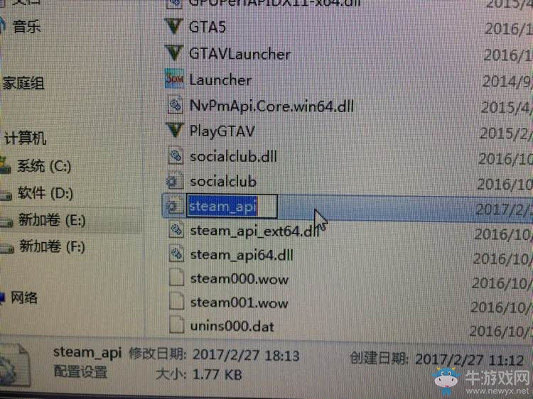 《俠盜飛車5》中文語言修改方法