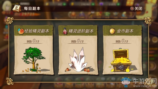 《魔法與冒險(xiǎn)》三大資源副本介紹