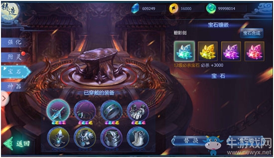 《魔天記3D》太清門搭配攻略