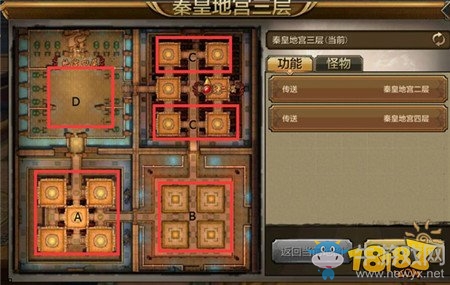 《天龍八部》手游秦皇地宮攻略
