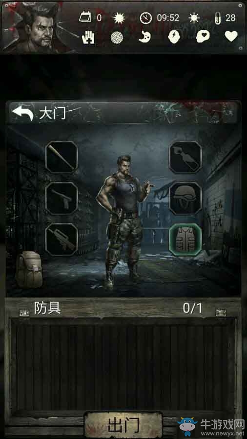 《死亡日記2》新手通關攻略匯總