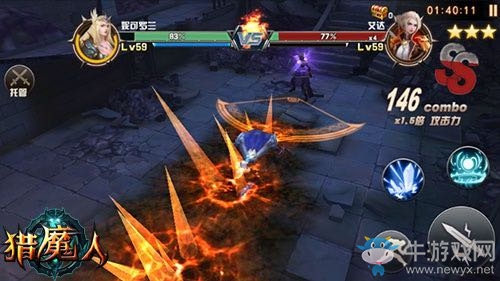 萬萬沒想到《獵魔人》最終BOSS身份揭秘