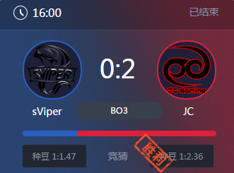 《王者榮耀》2017KPL春季賽5月5號sViper vs JC比賽視頻